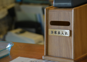 症例　紹介