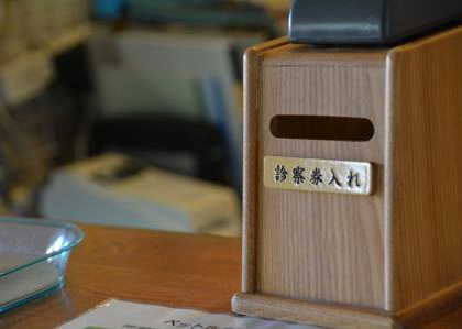 症例　紹介