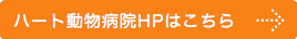 眼科 相模原