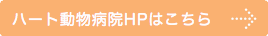 眼科 相模原